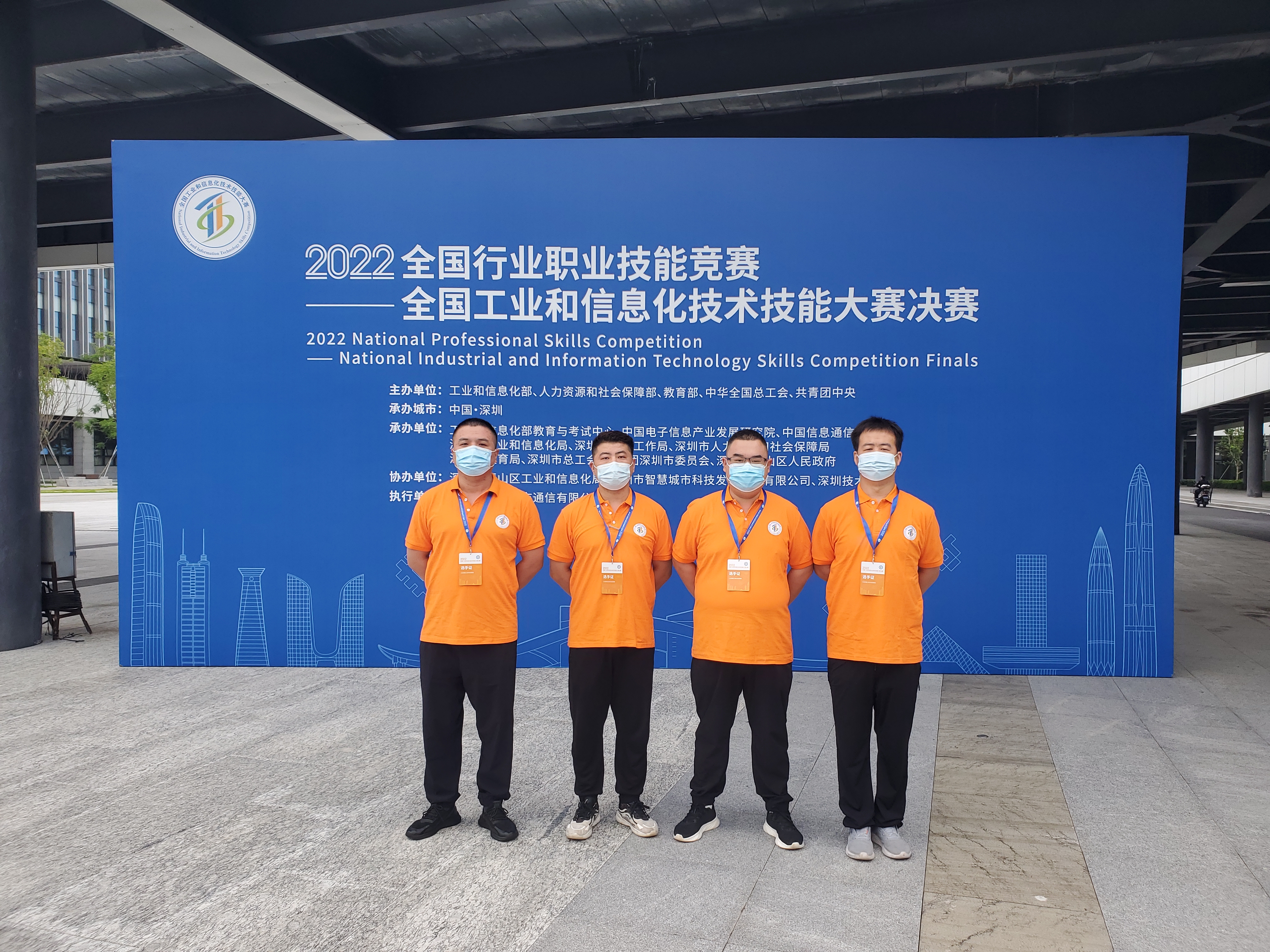 “大國工匠”，鵬城對決——華翔集團(tuán)4名職工代表山西省參加全國工業(yè)和信息化技術(shù)技能大賽決賽